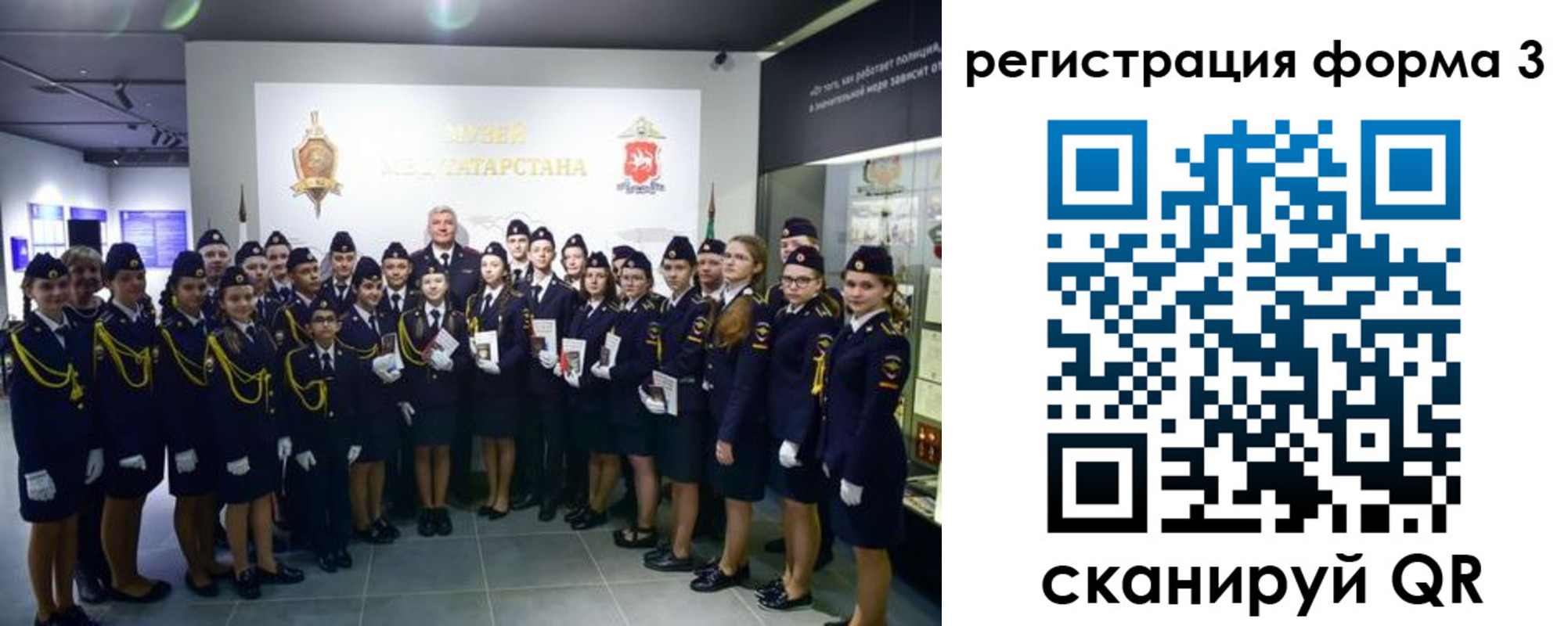 прописка иностранных граждан в Озёрске