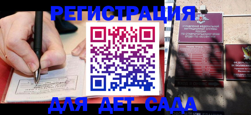 форма 3 в Озёрске